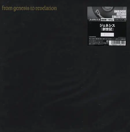 Genesis - From Genesis To Revelation - 180G  Lp Vinyl - Japanese Import 1